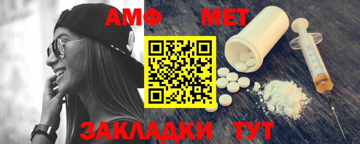Елизово  Амфетамин Premium  АМФЕТАМИН  Вход с VPN 