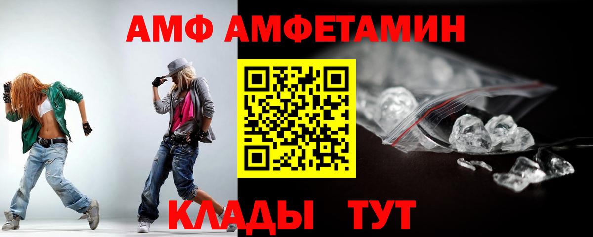 Amphetamine 98%  Amphetamine  Елизово 