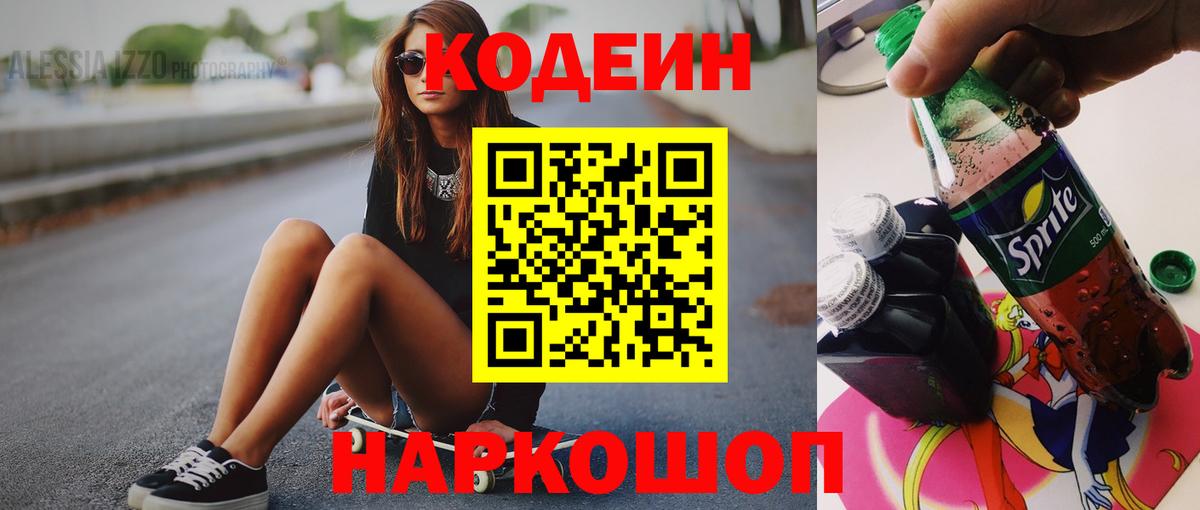 Alpha-PVP Елизово