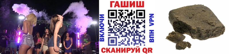 Гашиш ice o lator  Елизово 