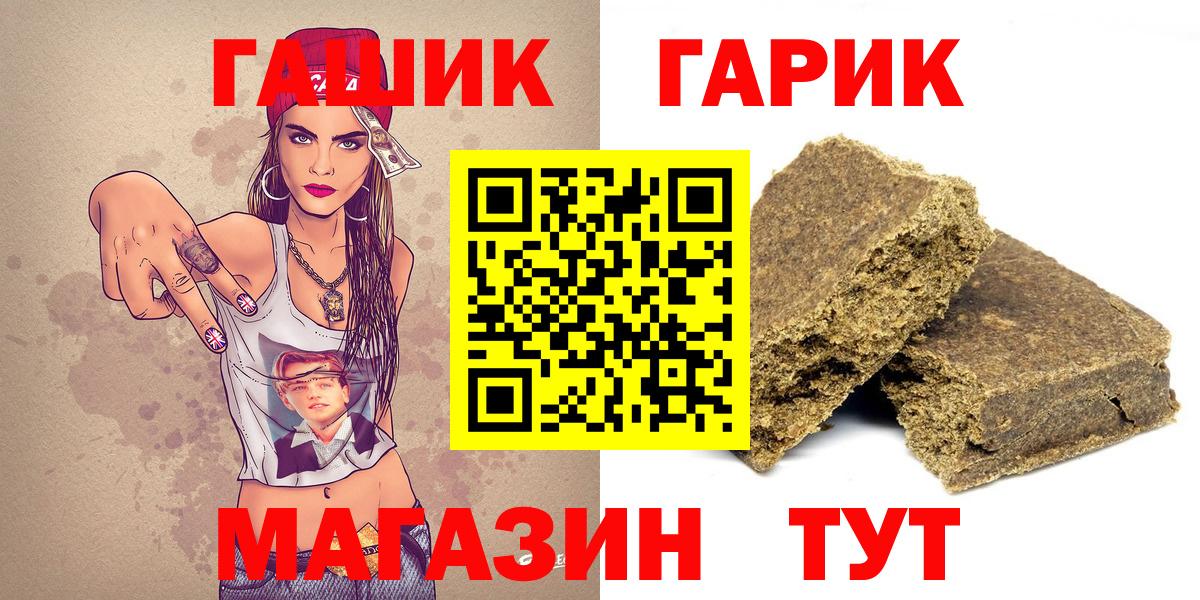 ГАШИШ ice o lator  ГАШИШ Cannabis  Елизово 