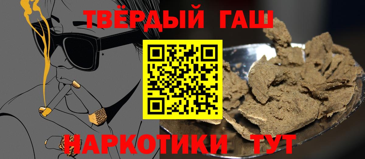 COCAIN  Елизово  Вход с VPN  МАРИХУАНА  Мефедрон   ГАШИШ  ГАШ 