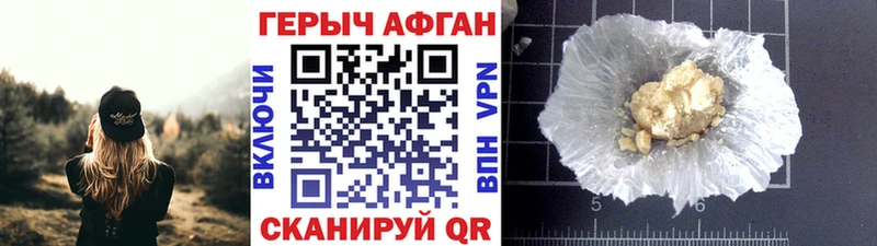 дарнет шоп  мега ссылка  ГЕРОИН гречка  Елизово 