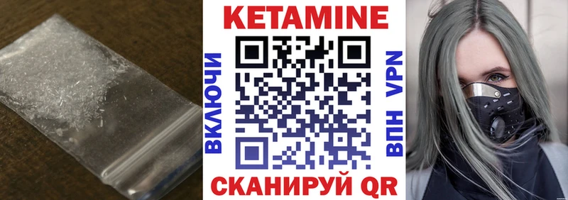 Кетамин VHQ  Елизово 