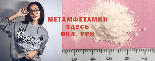 мефедрон VHQ Медногорск