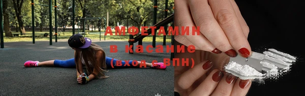 спиды Абдулино