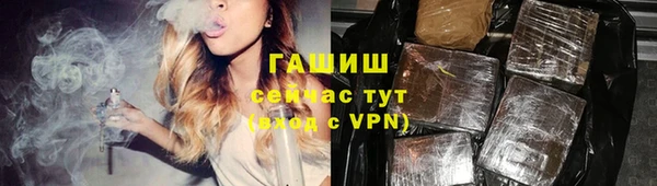 мефедрон VHQ Медногорск