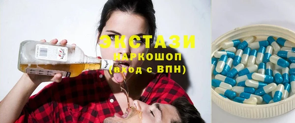 круглые Абаза