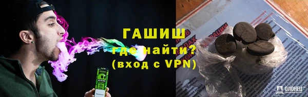 мефедрон VHQ Медногорск