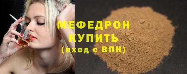 мет Мегион