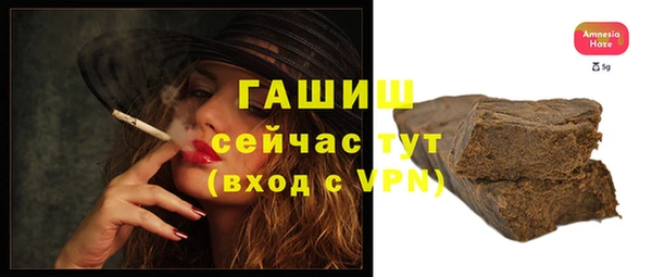 круглые Абаза