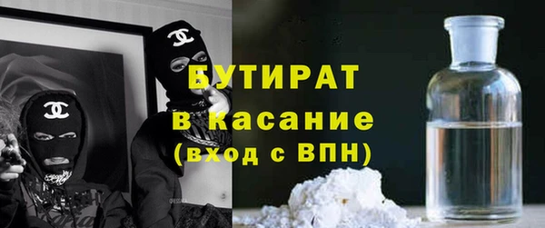 мяу мяу мука Абинск