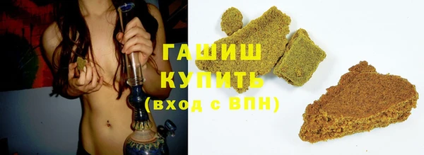 круглые Абаза