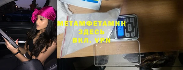 круглые Абаза