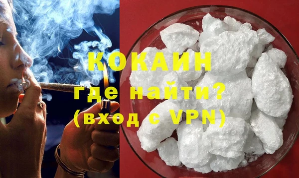 мяу мяу мука Абинск