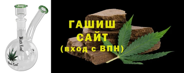 спиды Абдулино