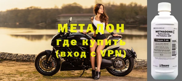 мяу мяу мука Абинск