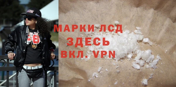 мефедрон VHQ Медногорск