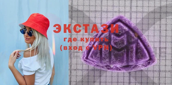 спиды Абдулино