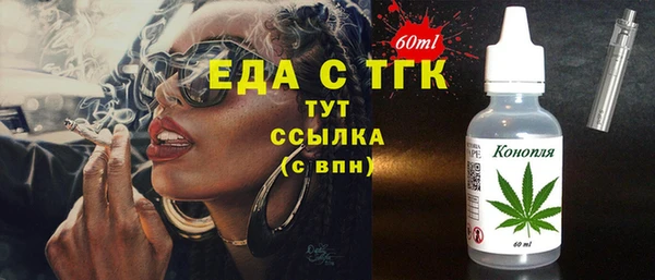 мет Мегион
