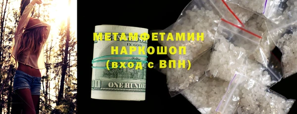 MDMA Premium VHQ Медвежьегорск