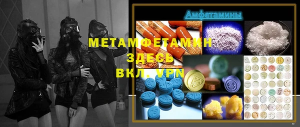 MDMA Premium VHQ Медвежьегорск