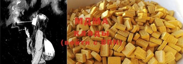 MDMA Premium VHQ Медвежьегорск