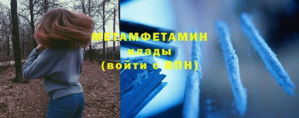 мефедрон VHQ Медногорск