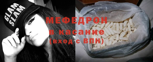 MDMA Premium VHQ Медвежьегорск
