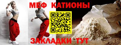 экстази Беслан