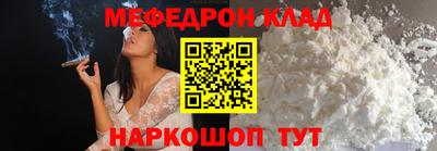 Альфа ПВП Бийск