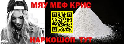 соль ск Донской