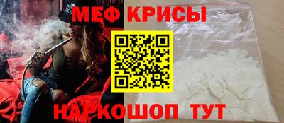 экстази Беслан