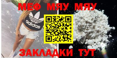 соль ск Донской