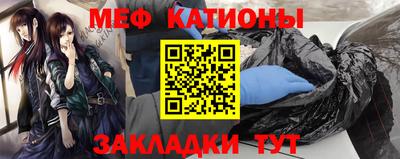 экстази Беслан