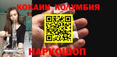 экстази Беслан