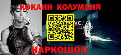прущий лед Дубна