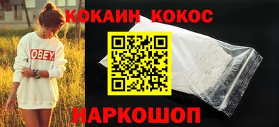 меф Берёзовский