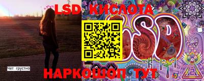 соль ск Донской