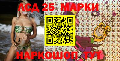 марки nbome Абинск