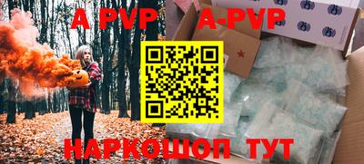 экстази Беслан