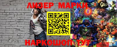 Альфа ПВП Бийск