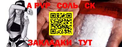 экстази Беслан