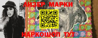 экстази Беслан