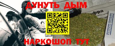 первитин Донецк
