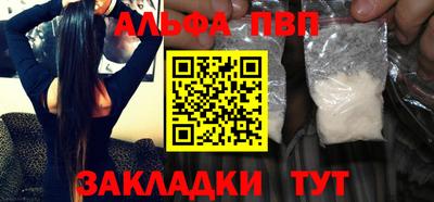 экстази Беслан