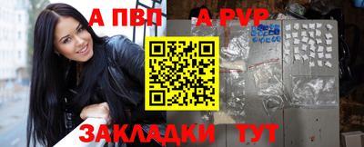 первитин Донецк