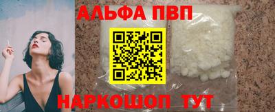первитин Донецк