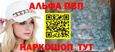 первитин Донецк