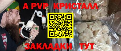 соль ск Донской